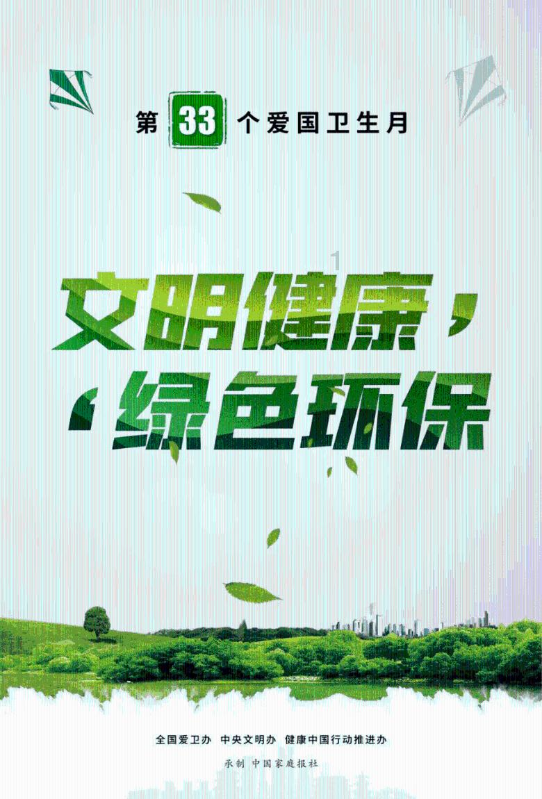 男朋友嫌我胖，我要不要跟他分手